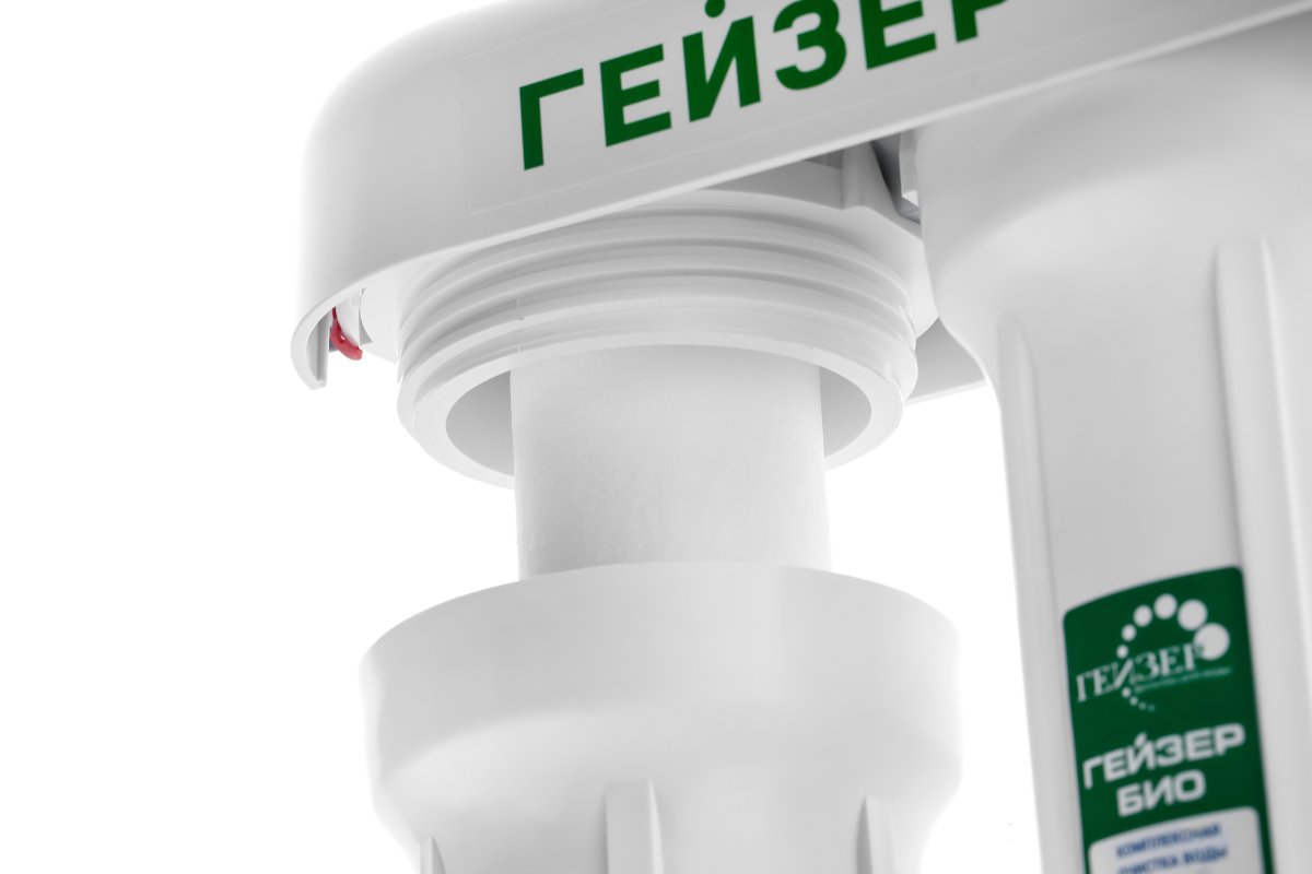 Проточный питьевой фильтр Гейзер Био 321 (11040)